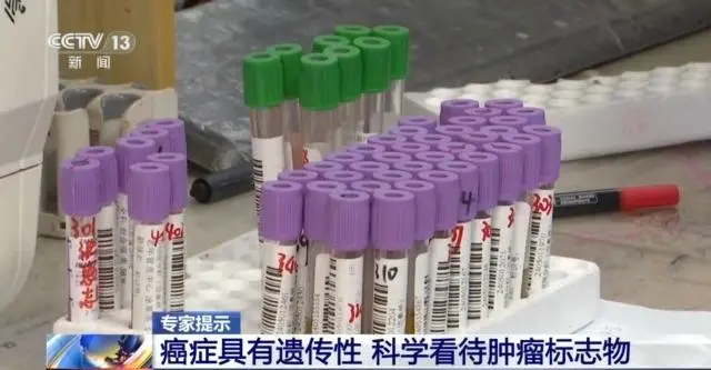 我国癌症筛查诊疗水平提升，发病率与死亡率初步遏制  第6张