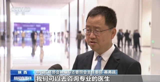 我国癌症筛查诊疗水平提升，发病率与死亡率初步遏制  第8张