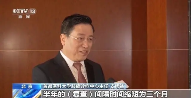 我国癌症筛查诊疗水平提升，发病率与死亡率初步遏制  第9张