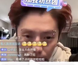 鹿晗直播揭示粉丝督促偶像事业心的原因及近年发展回顾  第7张
