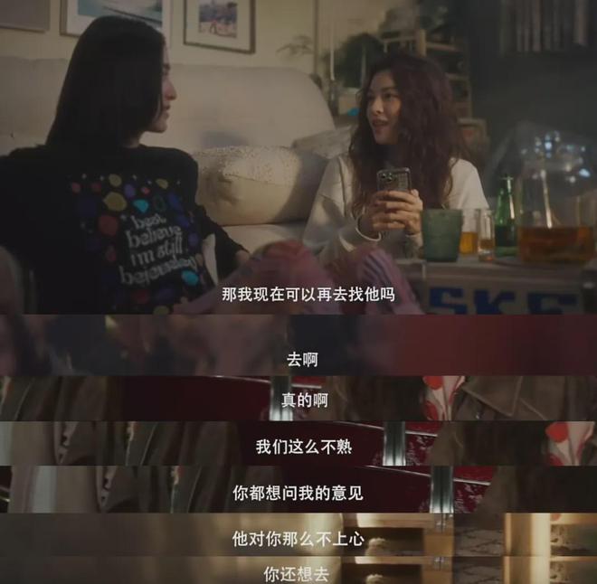 内娱新词妈味解析：王铁梅的夸夸群与现代母性形象  第4张