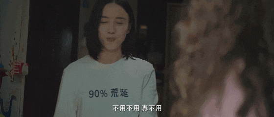 内娱新词妈味解析：王铁梅的夸夸群与现代母性形象  第7张