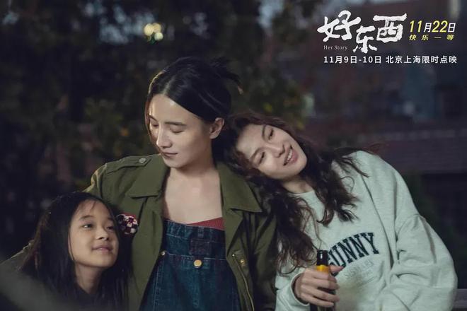 内娱新词妈味解析：王铁梅的夸夸群与现代母性形象  第9张