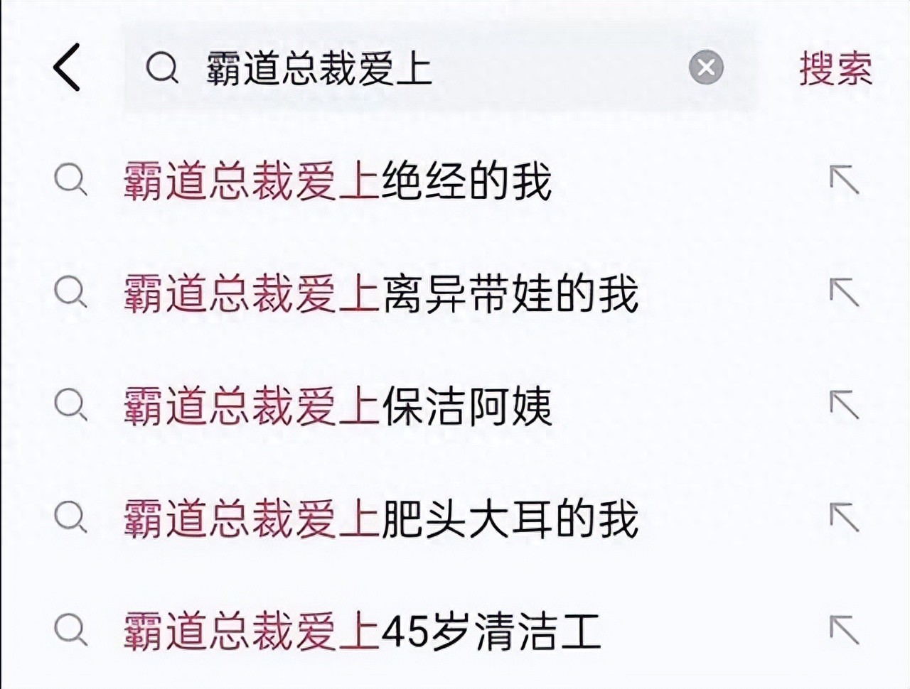 2024年微短剧行业大事件：爱奇艺布局与广电总局管理新规  第1张
