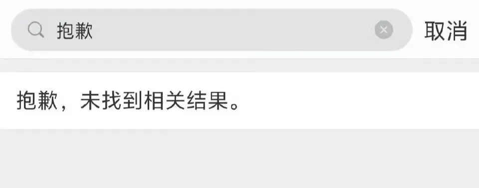黄晓明叶珂恋情告急？71天官宣后删除文案，网友热议分手传闻  第2张
