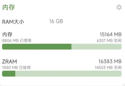 小米澎湃OS答网友问：解决米粉关心问题，提升用户体验  第10张
