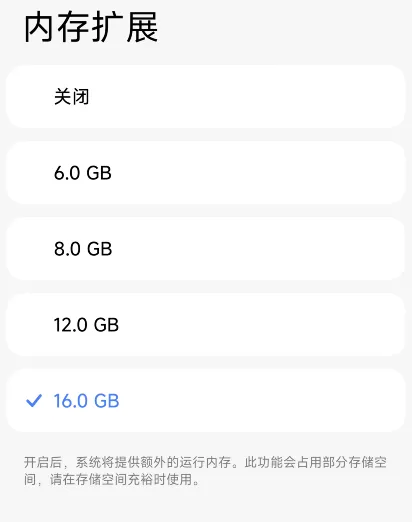 小米澎湃OS答网友问：解决米粉关心问题，提升用户体验  第4张