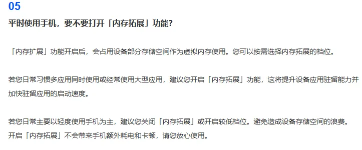 小米澎湃OS答网友问：解决米粉关心问题，提升用户体验  第5张