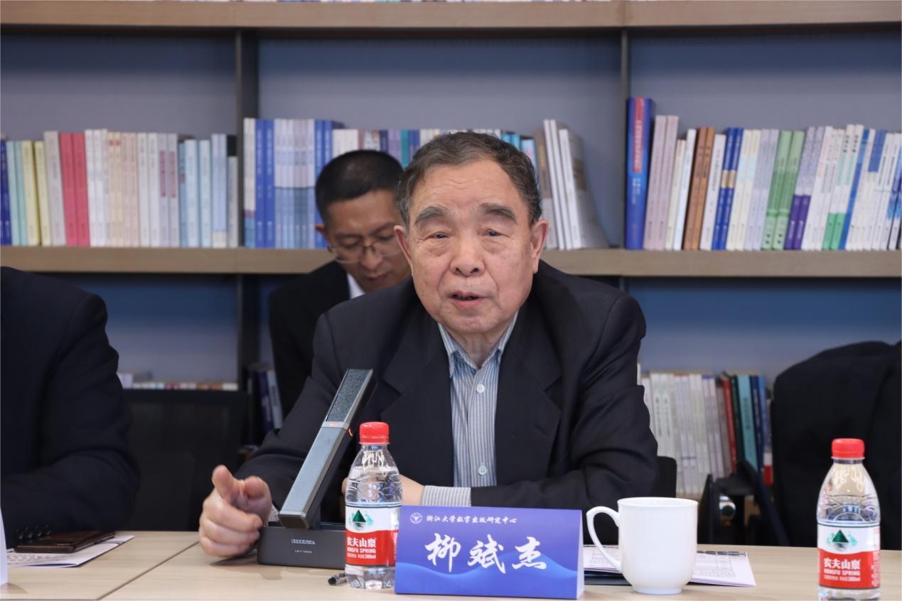 浙江大学全媒体传播体系下出版深度融合发展研究项目开题论证会成功举行  第2张