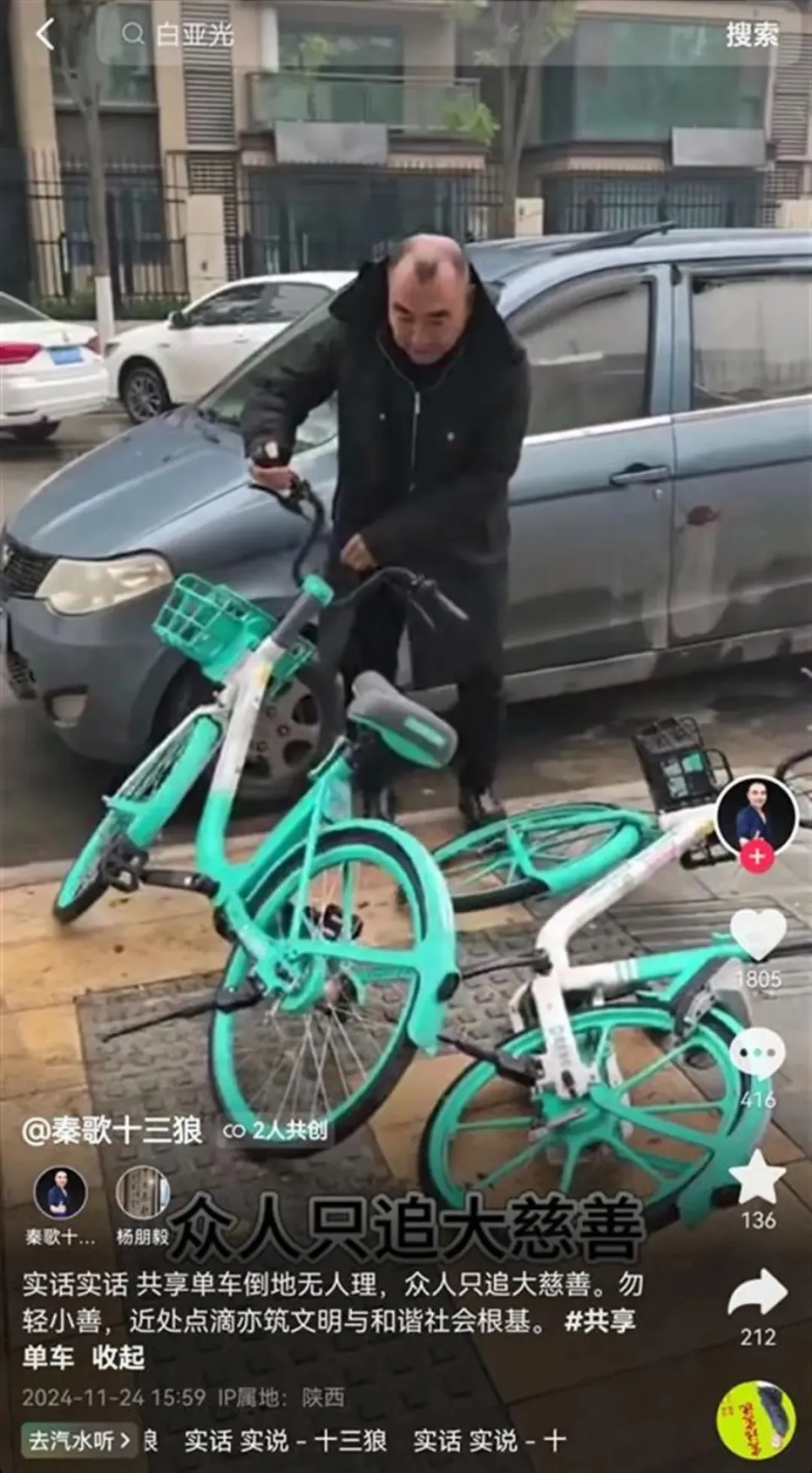 陕西著名音乐人十三狼因病去世，享年58岁，秦歌代表人物留下深远影响  第2张