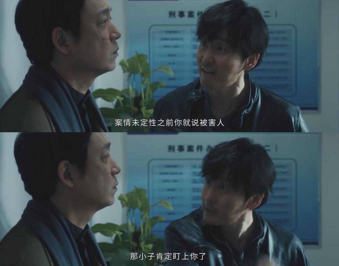 白夜破晓：七年等待的续集，能否超越前作白夜追凶？  第8张