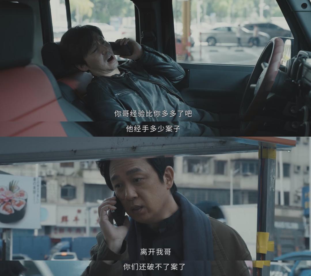 白夜破晓：七年等待的续集，能否超越前作白夜追凶？  第9张