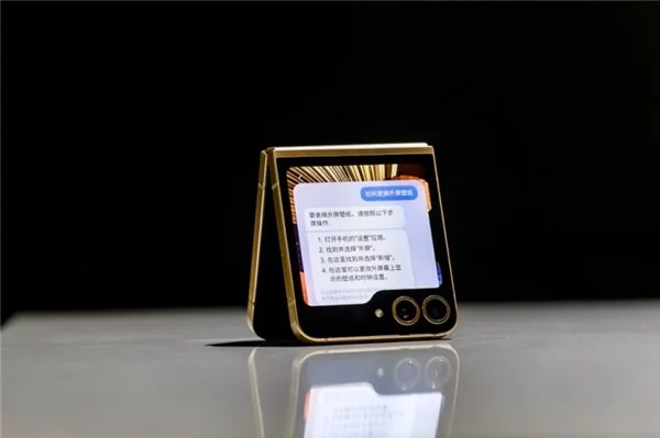 心系天下三星 W25 | Flip：融合东方艺术与创新科技的超高端智能手机  第6张