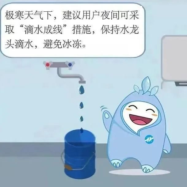 低温天气防冻指南：保护自来水管和水表的实用技巧  第4张