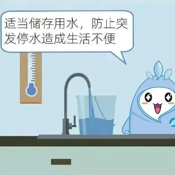 低温天气防冻指南：保护自来水管和水表的实用技巧  第7张