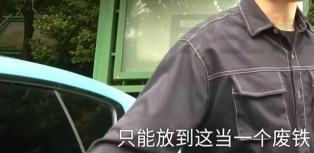 二手小米SU7交易纠纷：男子花20万元购车后遭原车主远程锁车  第3张