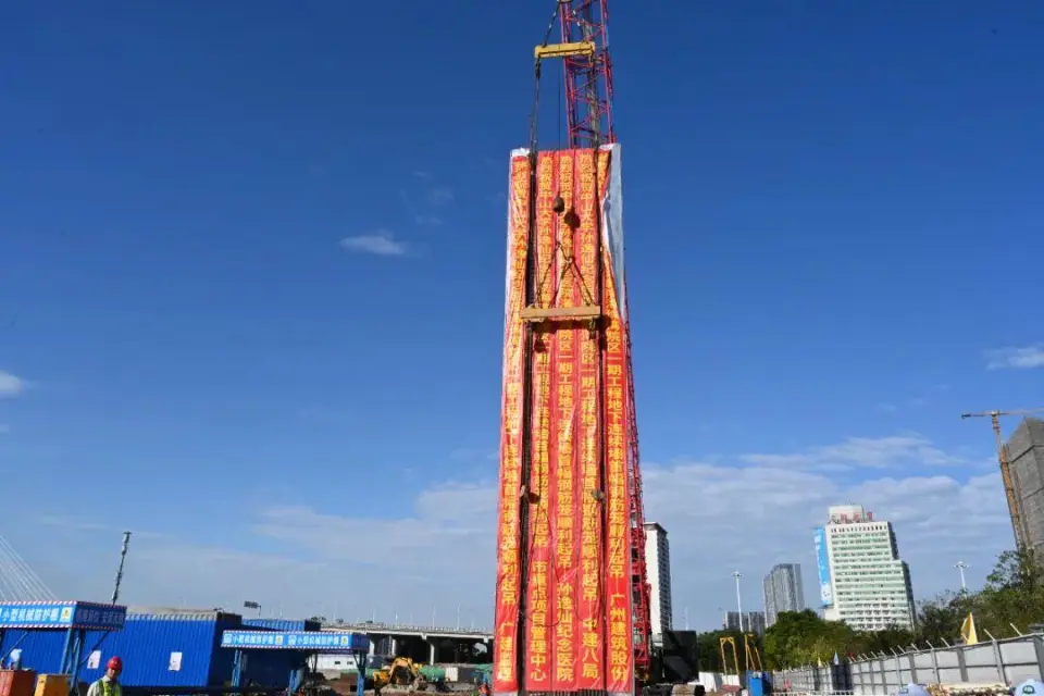 11月28日广州市重点公共建设项目管理中心领导出席海珠湾院区建设仪式  第6张
