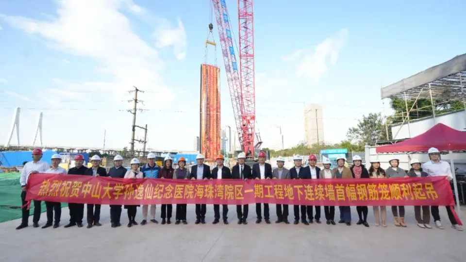 11月28日广州市重点公共建设项目管理中心领导出席海珠湾院区建设仪式  第7张