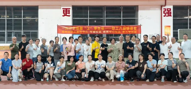 2024最美社会体育指导员暨活力体育组织先进事迹展播：全民健身志愿服务的典范  第3张