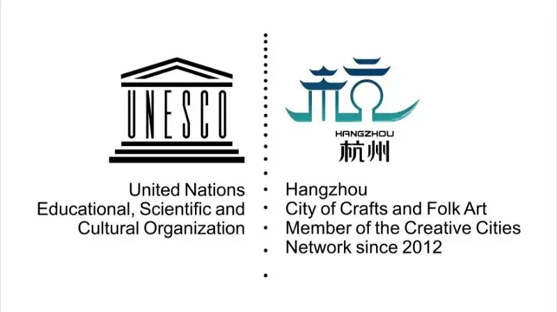 2025年创意城市网络申报工作答疑会召开，杭州等城市代表交流发言  第1张