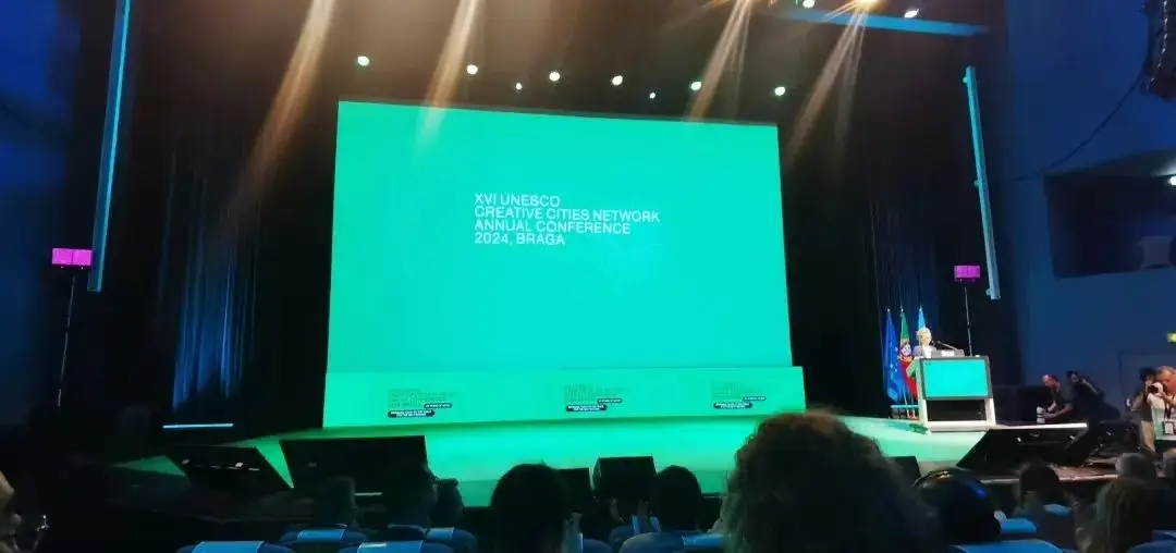 2025年创意城市网络申报工作答疑会召开，杭州等城市代表交流发言  第4张