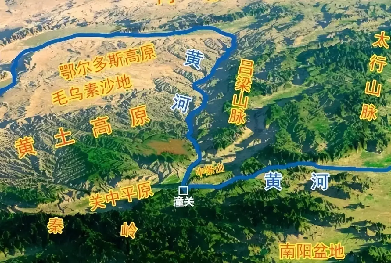 关中地理解析：历史与现代视角下的关中盆地与三秦地区  第8张
