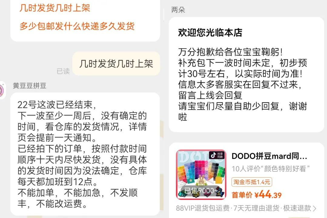 永夜星河热播引爆拼豆热潮，丁禹兮虞书欣同款手工成社交新宠  第5张