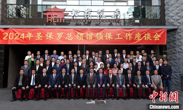 中国驻圣保罗总领事馆协助海外同胞回国，展现中巴友好情谊  第3张