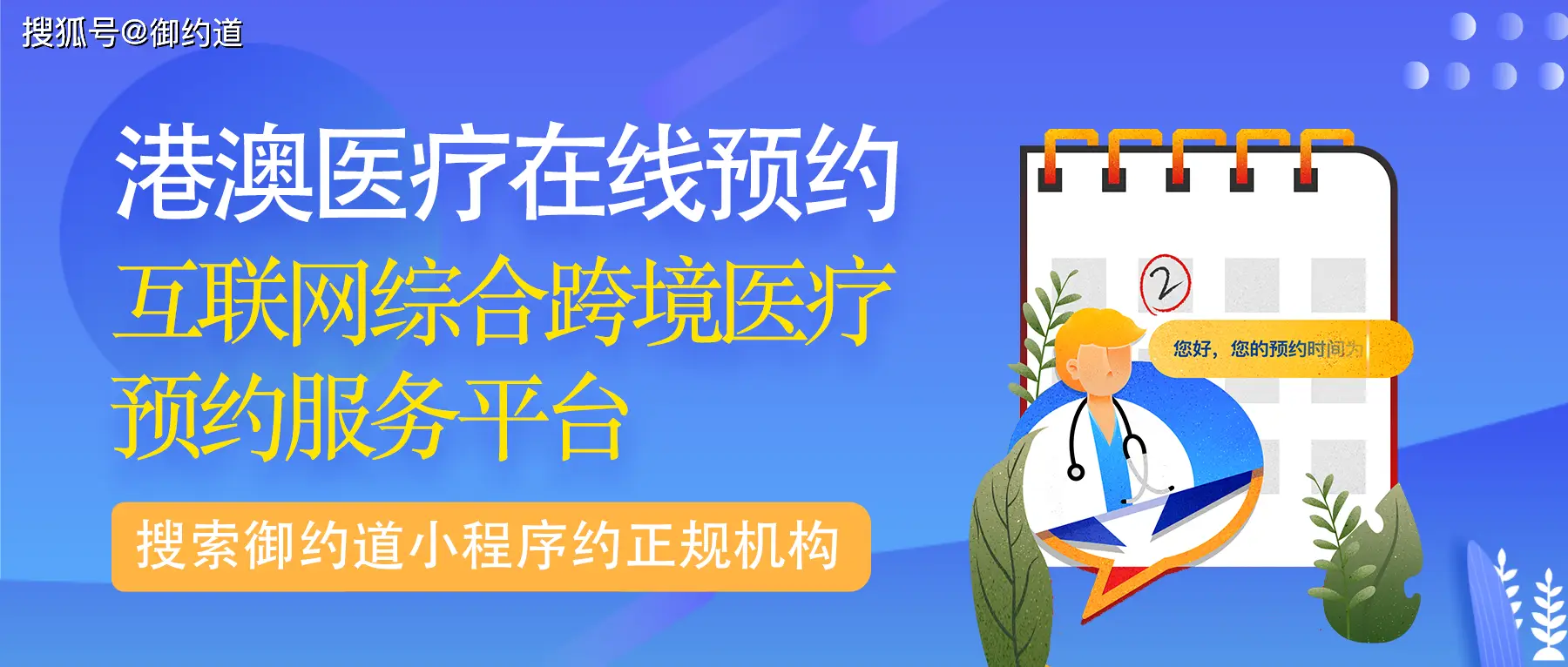 新冠病毒JN.1变异株疫苗详解：新版疫苗特点与接种建议  第1张