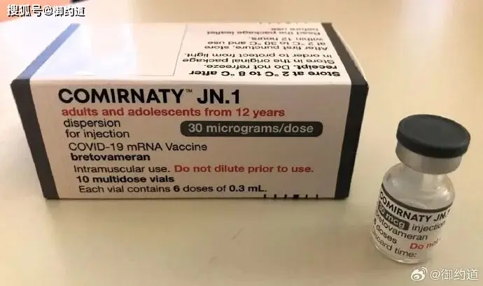 新冠病毒JN.1变异株疫苗详解：新版疫苗特点与接种建议  第4张