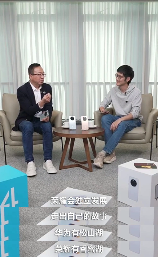 荣耀CEO赵明与影视飓风Tim直播探讨Magic7影像技术与AI体验  第2张