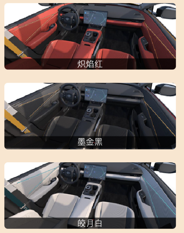 一汽丰田bZ3C将于2025年上市，搭载高阶智驾与端到端智驾大模型  第4张