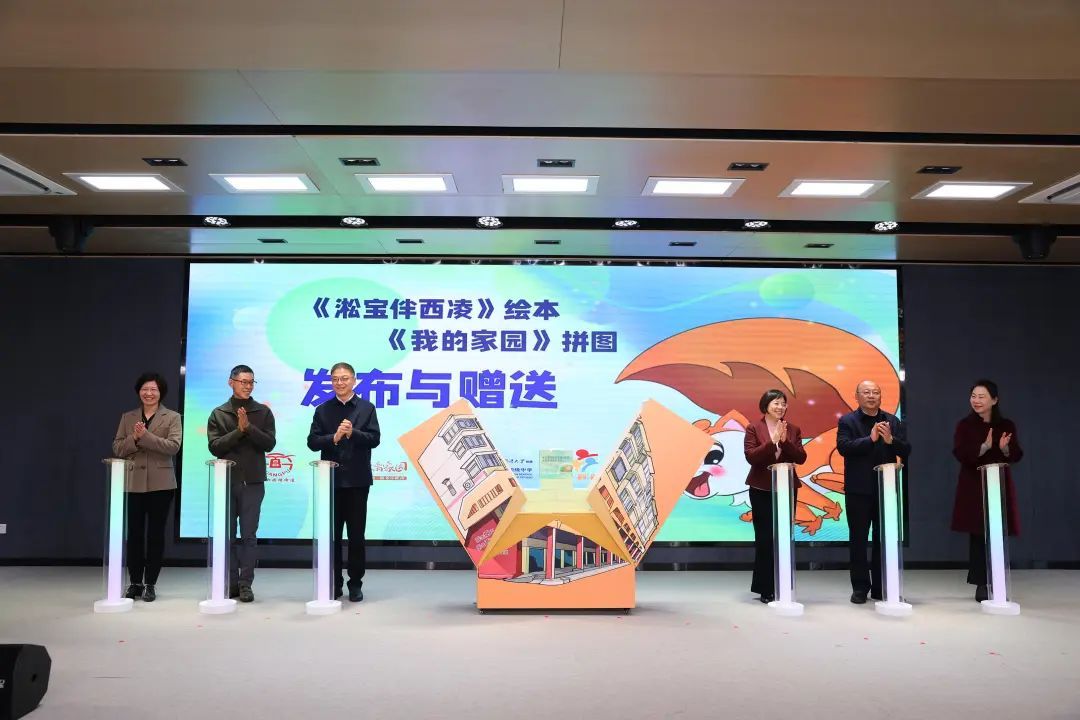 校家社协同育人共绘‘零距离’画卷：大思政课展示活动成功举办  第3张