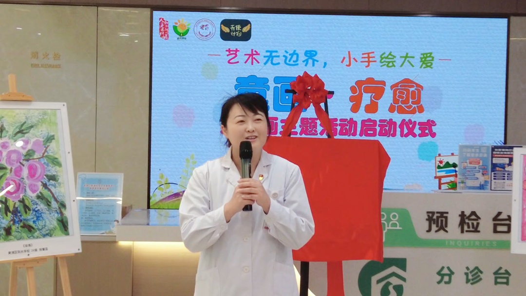 阳光学校儿童水彩画展：童趣疗愈人心，艺术与健康共融  第7张