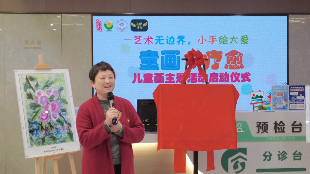 阳光学校儿童水彩画展：童趣疗愈人心，艺术与健康共融  第8张