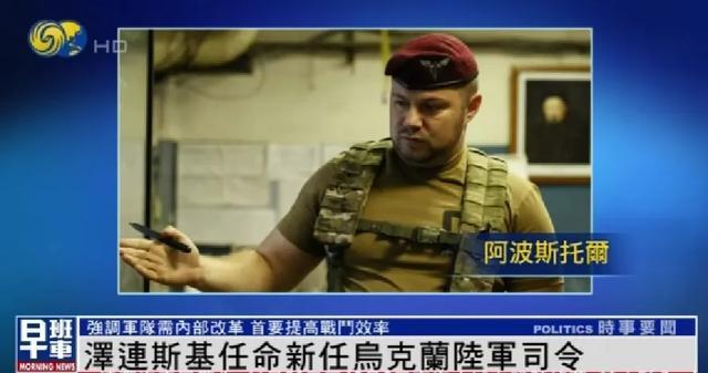 泽连斯基呼吁将乌克兰控制领土纳入北约保护伞以结束冲突  第3张