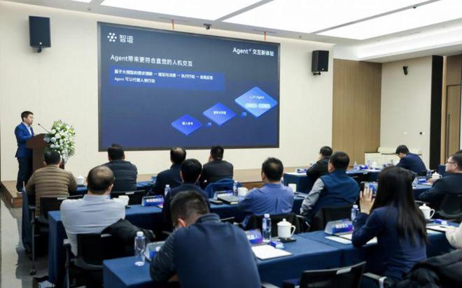 智谱AI与大兴经开区签订合作协议，智能体AutoGLM性能升级  第1张
