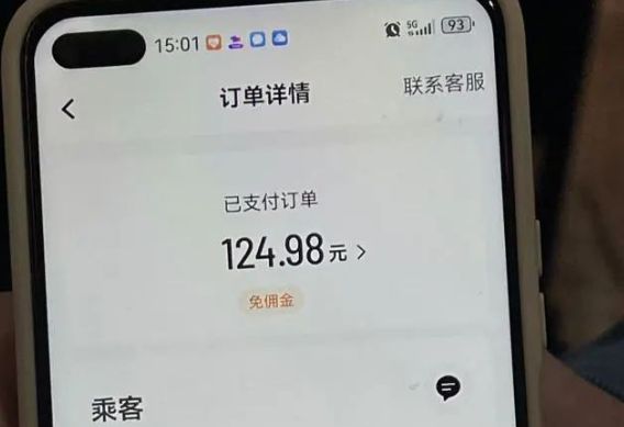 重庆网约车司机吴师傅在杭州的五年：平凡中的不平凡故事  第1张