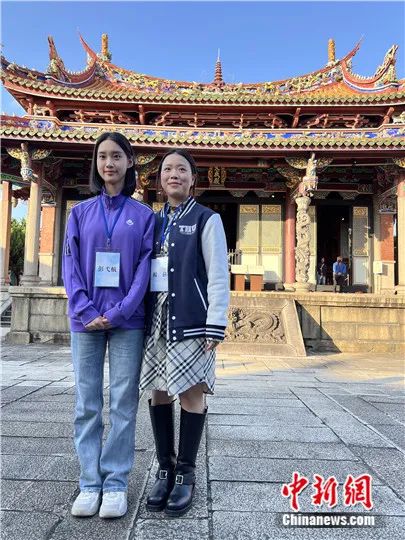 大陆高校师生赴台交流参访，乒乓球世界冠军马龙与东京奥运会射击冠军杨倩领衔