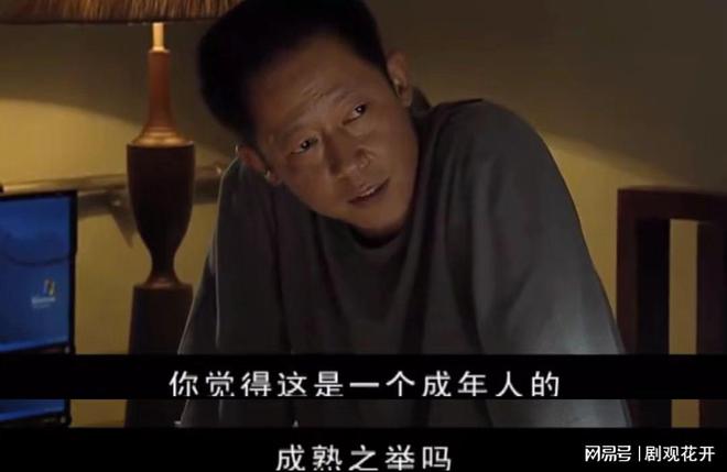 芮小丹为丁元英担保向父亲借款20万，父爱与担忧交织的情感故事  第3张