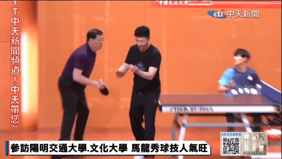 马龙台湾行第三天：双马会昆明交通大学，马英九脱西装打乒乓，马龙高情商送球  第10张