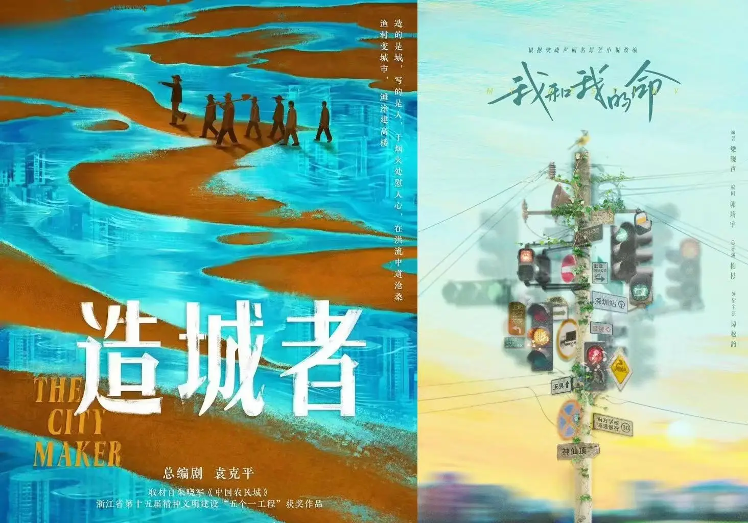 长剧市场回暖：11月开机超20部，赵丽颖、杨紫等一线演员加盟  第1张