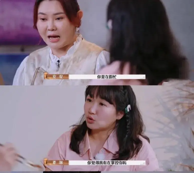 明星夫妻离婚综艺真相揭秘：他们真的想离婚吗？  第8张